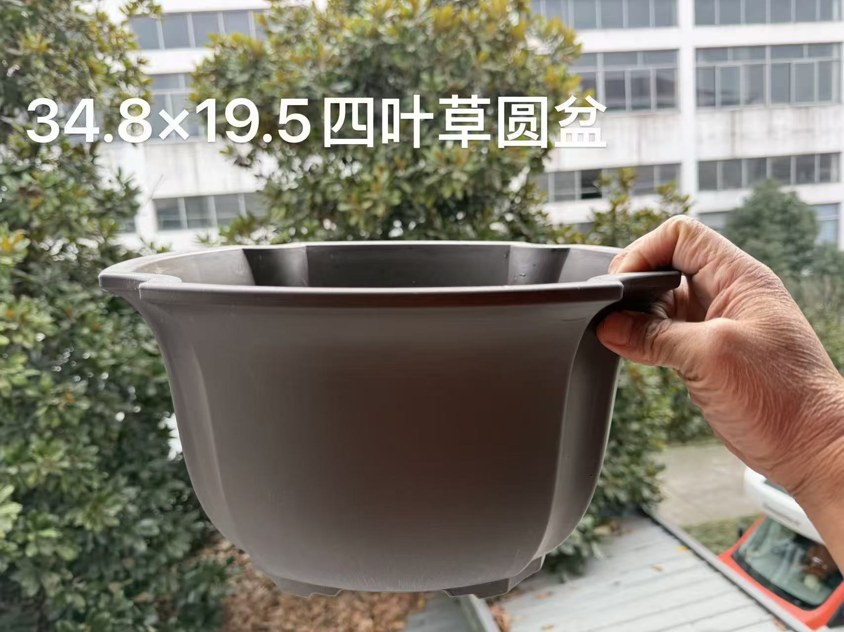 34.8cm特大加厚树脂四叶草圆花盆果树绿植盆景耐摔室内室外室外