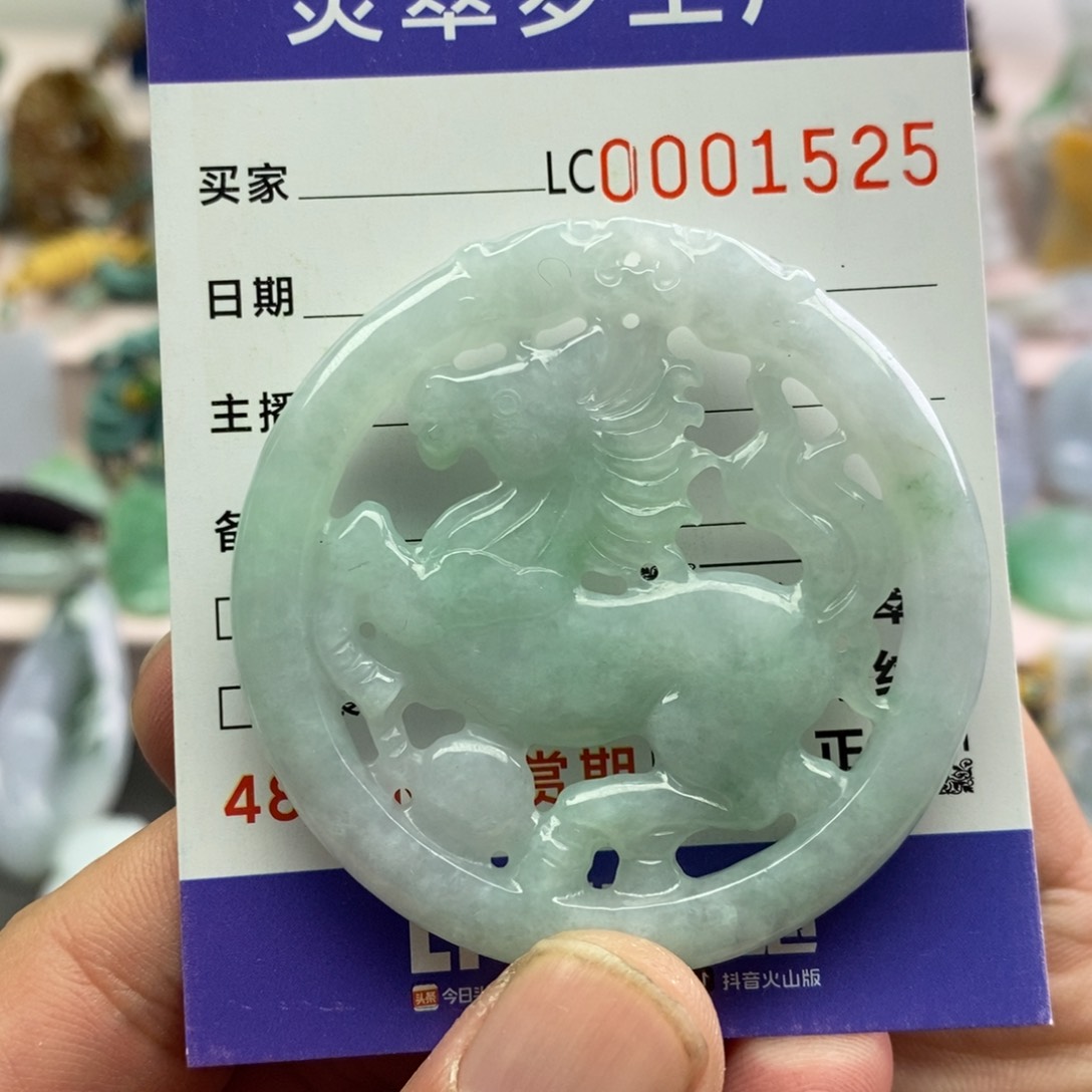【闪购商品】翡翠吊坠(不含链)未镶嵌