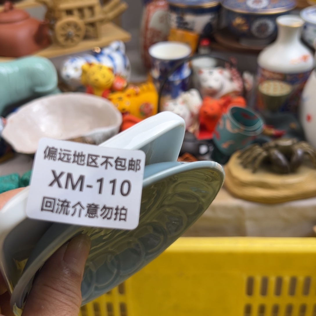 心***然瓷片110……2啊啊啊啊啊