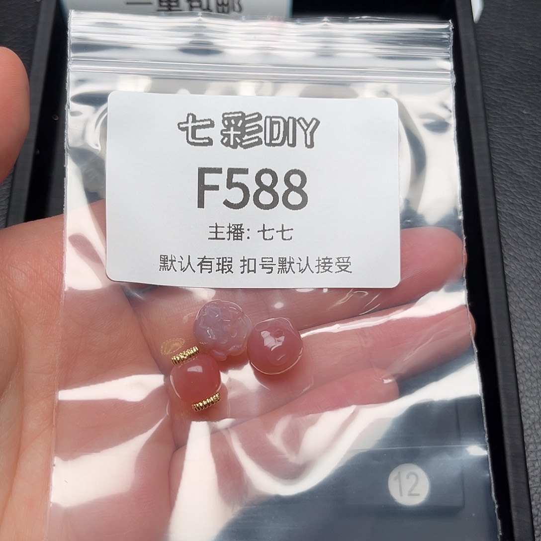 玛瑙/玉髓颈饰合金钟**生