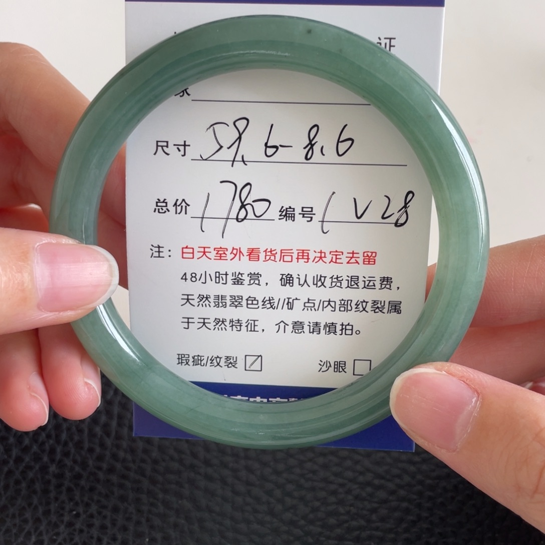 翡翠未镶嵌手镯翡翠手镯