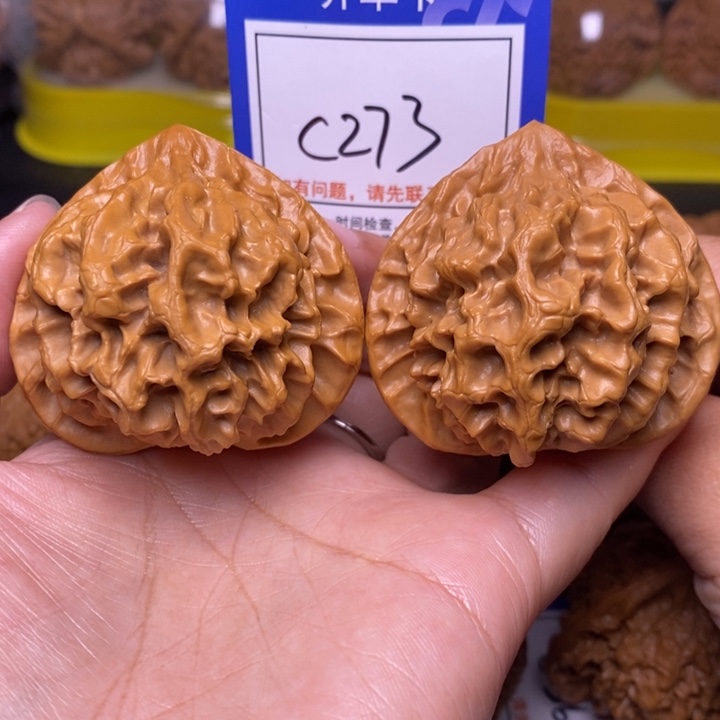 文玩核桃把件50帝王c273