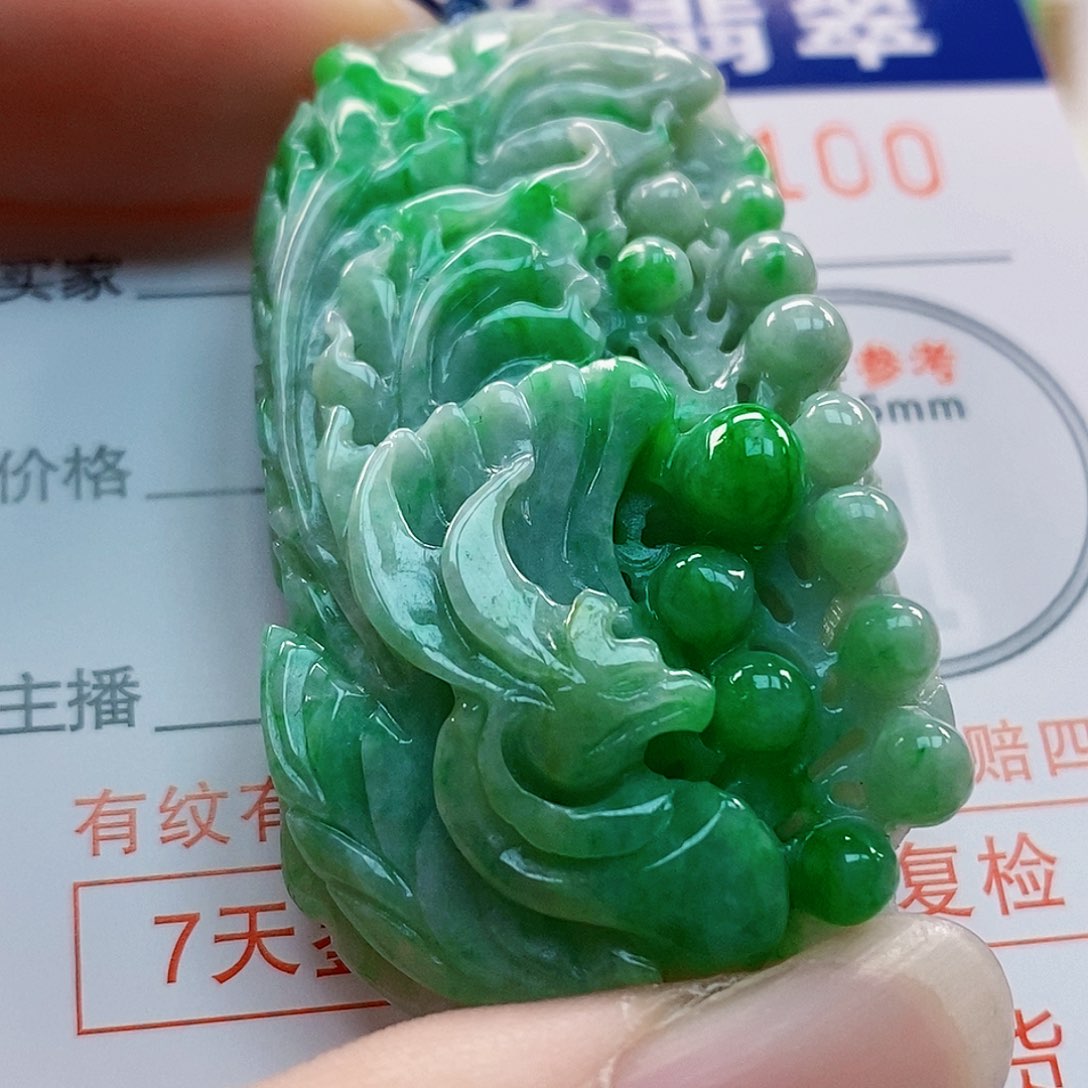 吊坠(不含链)未镶嵌翡翠