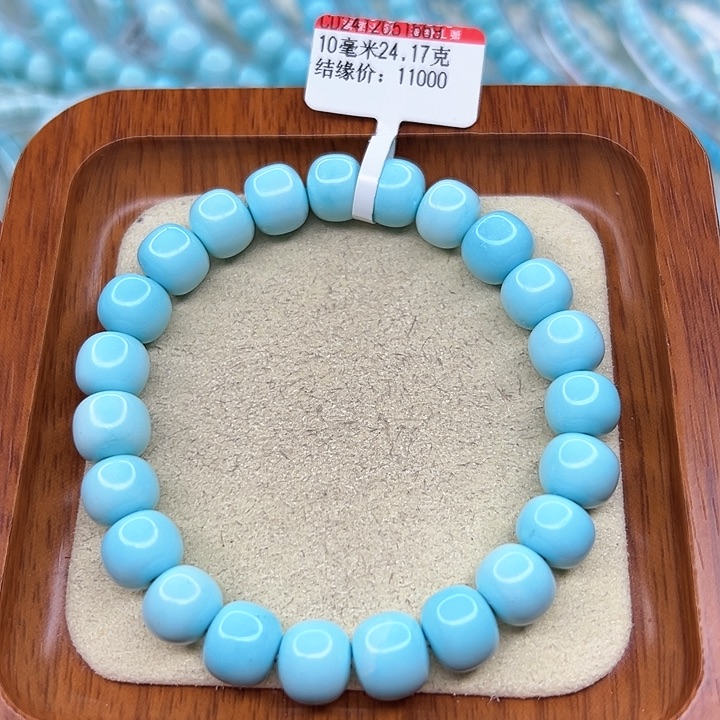 绿松石手链未镶嵌