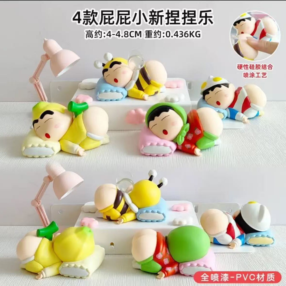 蜜蜂蜡笔小新系捏捏乐解压超萌小新手办解压玩具桌面摆件公仔礼物