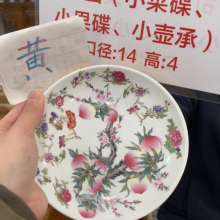 摆件陶景德镇陶瓷艺术