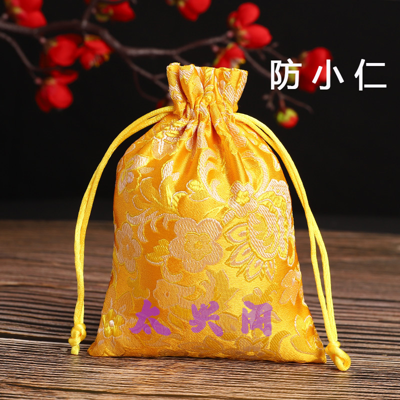 6号防小仁【太兴】生肖挂饰福袋