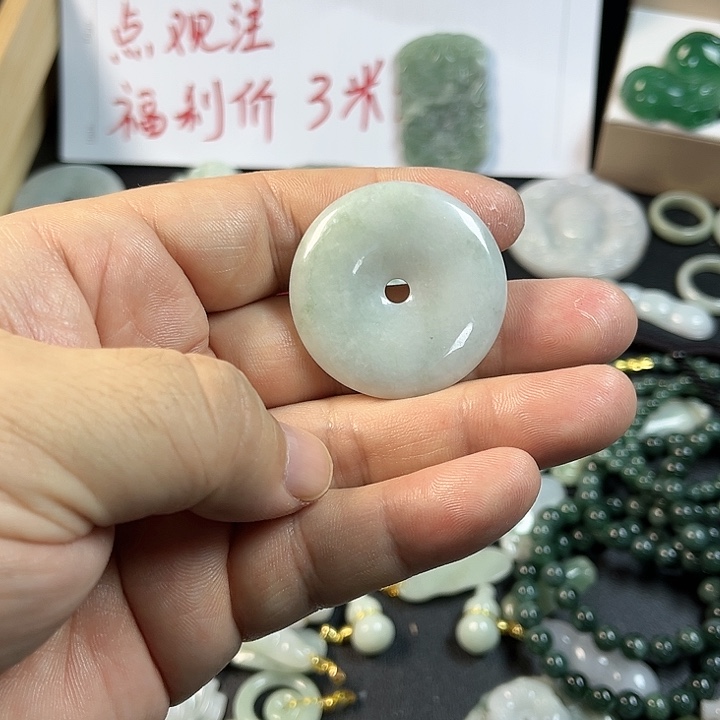 翡翠未镶嵌吊坠(赠链)