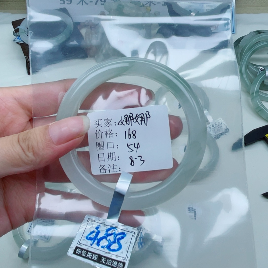 石英质玉（金丝玉）手镯未镶嵌