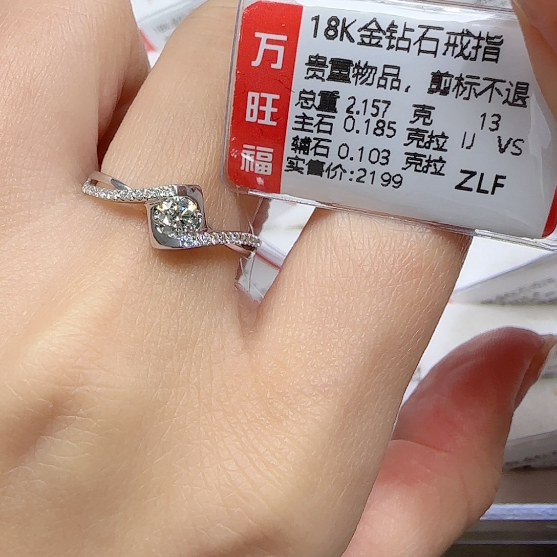 钻石戒指/指环18K金镶嵌