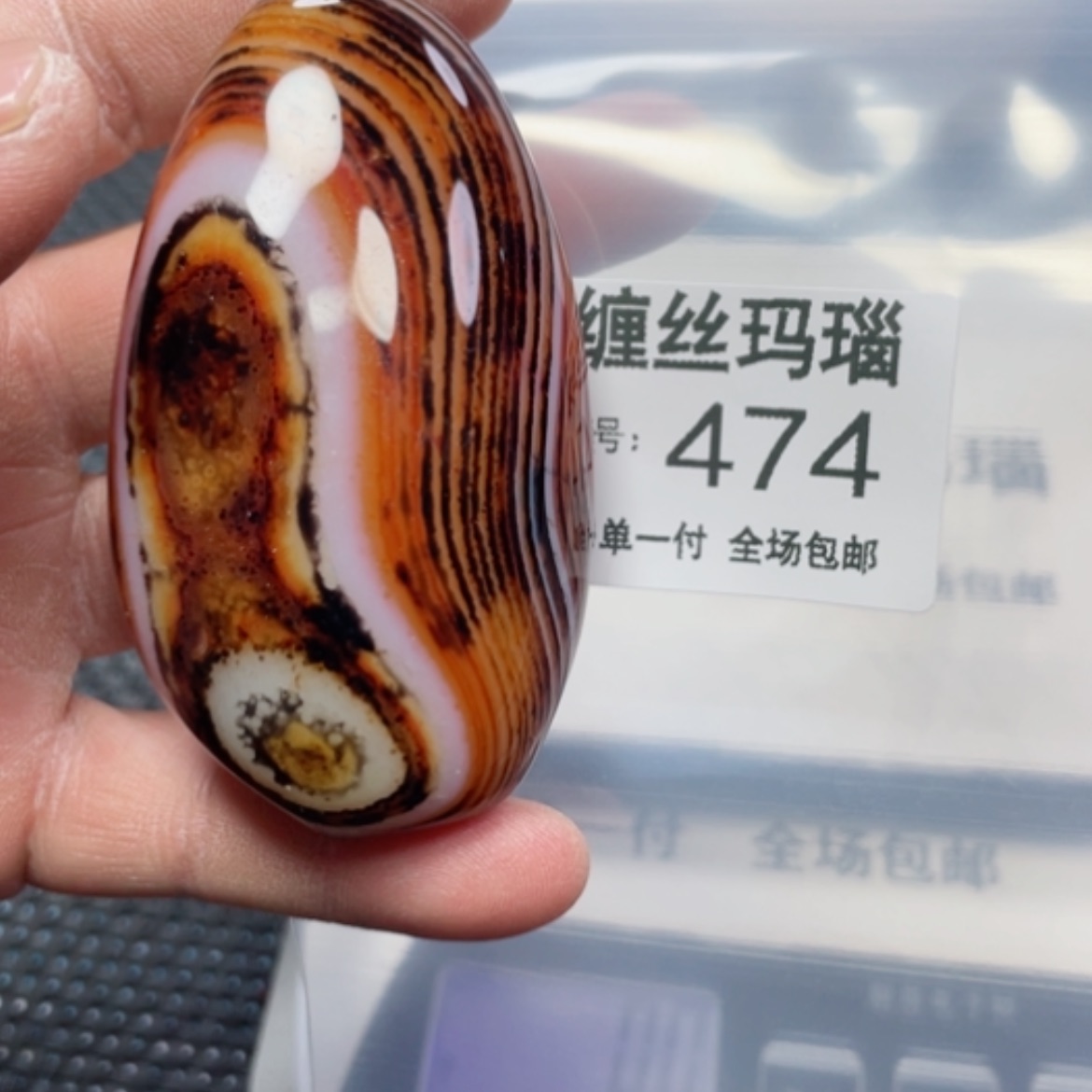 【闪购商品】玛瑙/玉髓颈饰未镶嵌