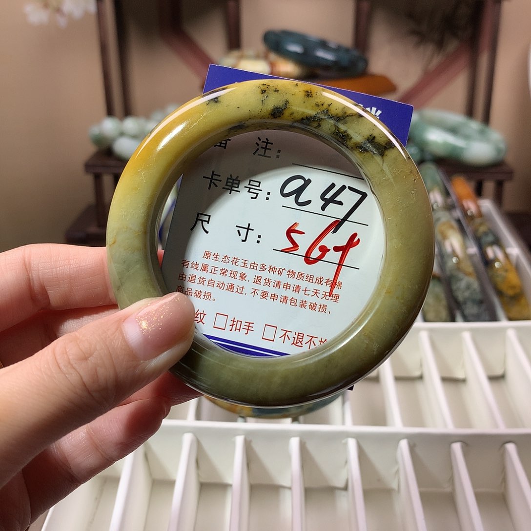 蛇纹石玉未镶嵌手镯