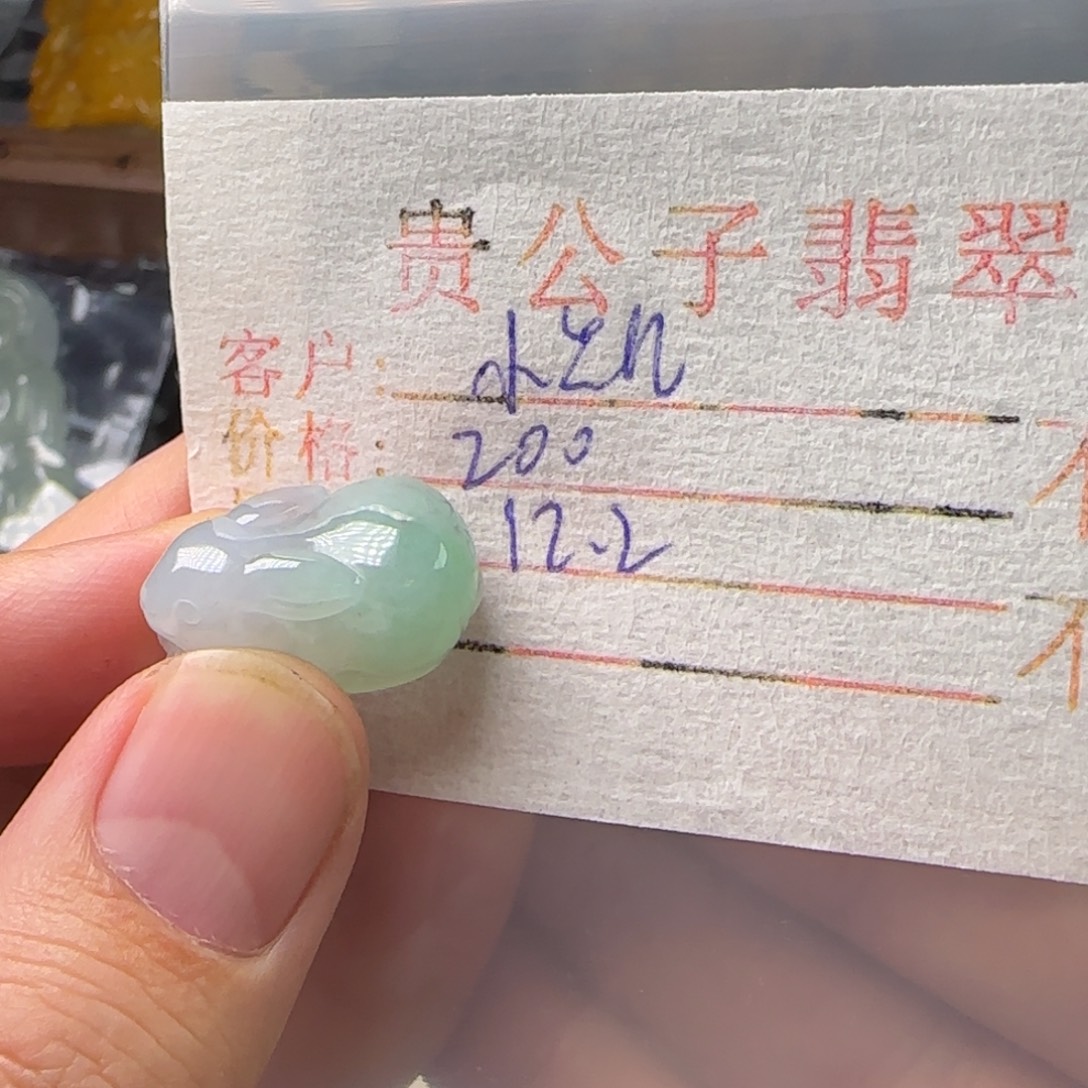 ****凯翡翠未镶嵌颈饰翡翠