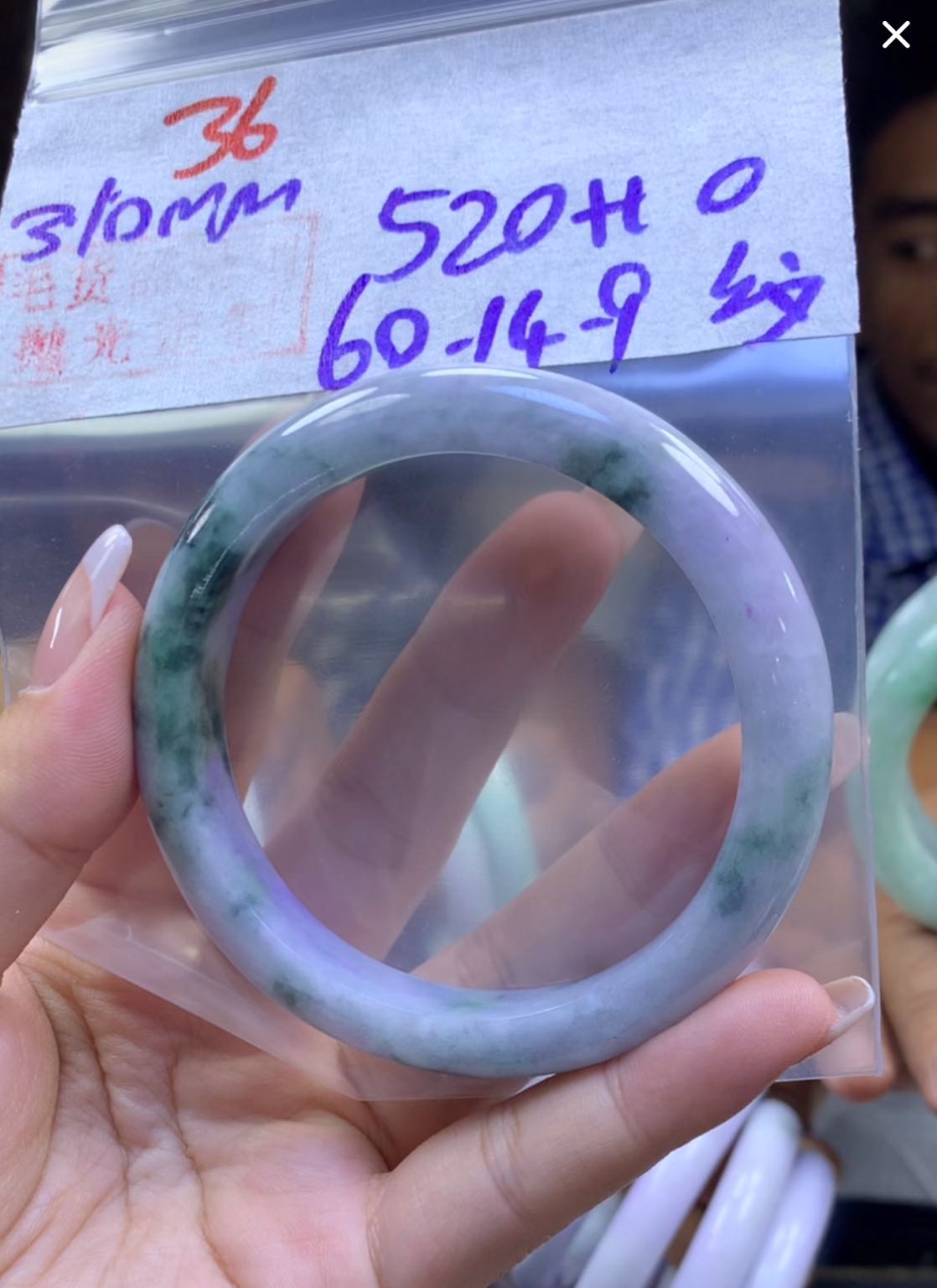 定制翡翠未镶嵌毛货36手镯60纹+520元+拍一发一