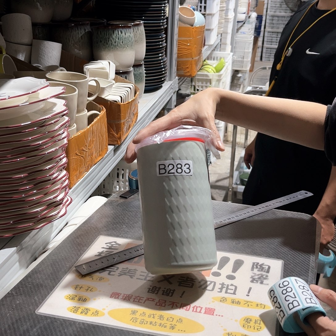 瓷片283。        2个