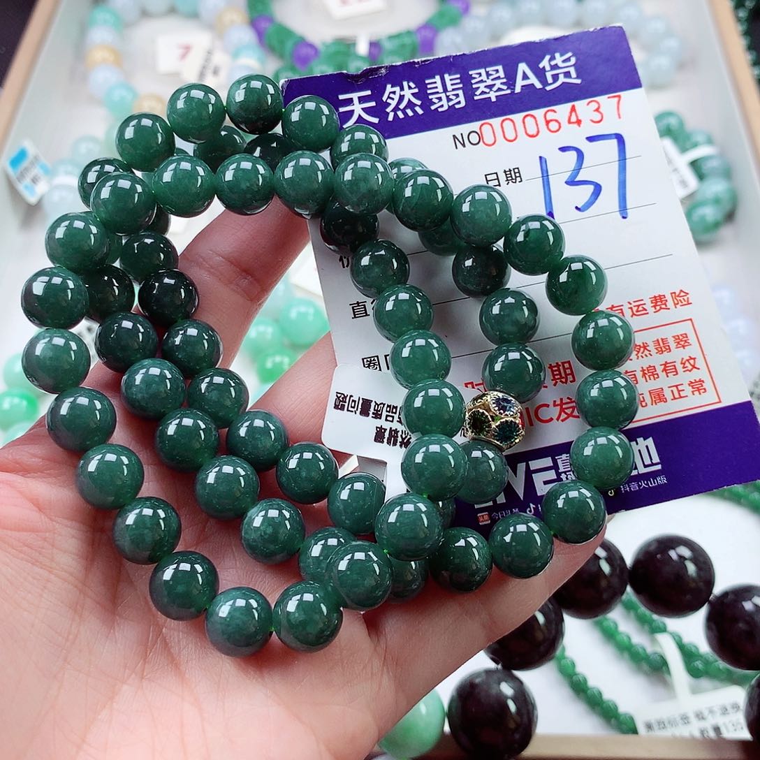 翡翠未镶嵌毛衣链