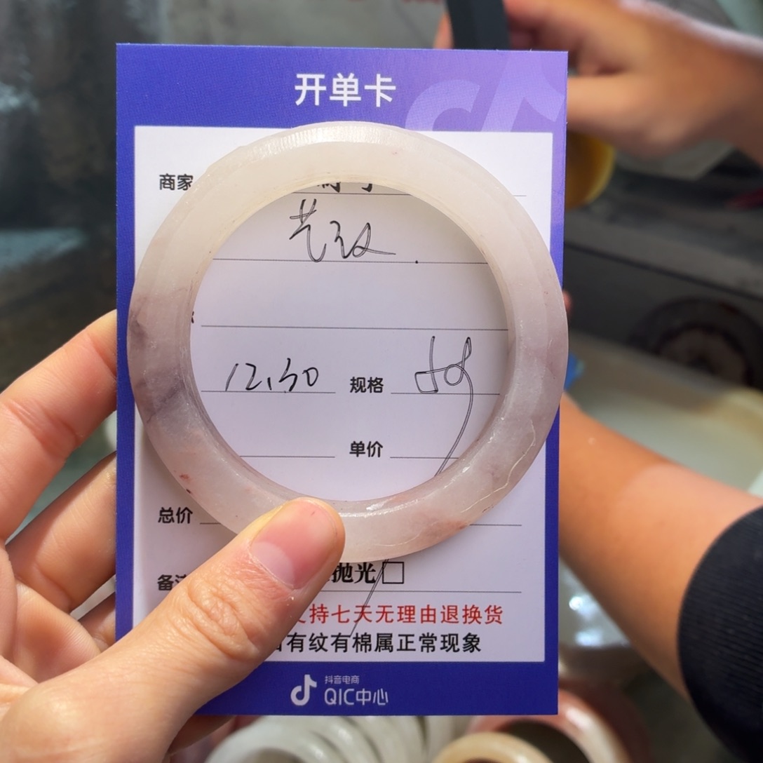 艺***店石英质玉未镶嵌手镯