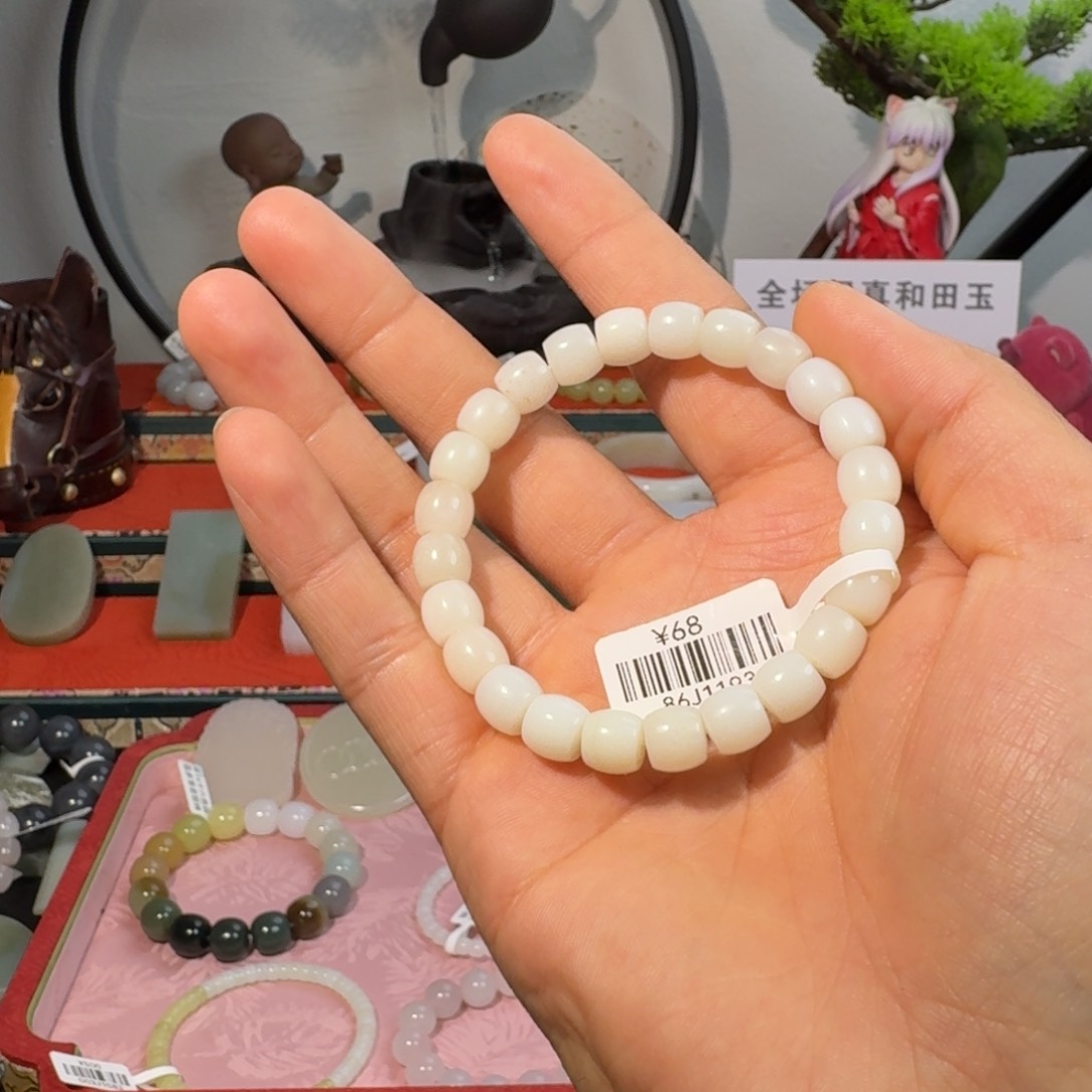 和田玉手串未镶嵌