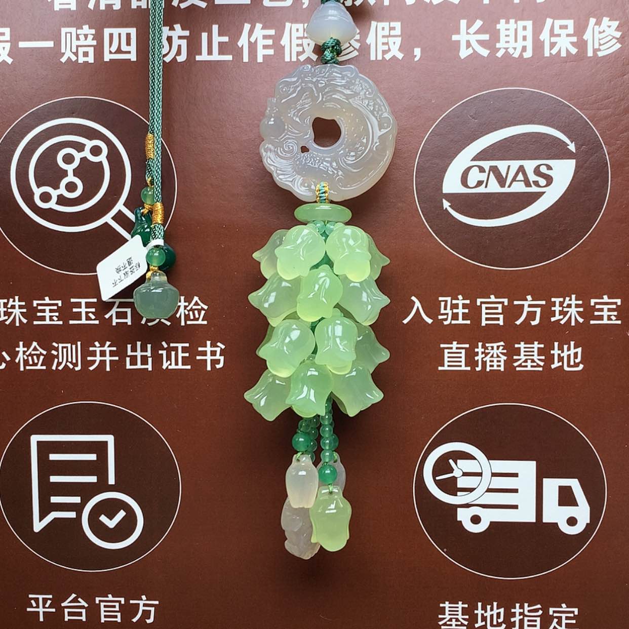 【闪购商品】玛瑙/玉髓车挂未镶嵌车挂