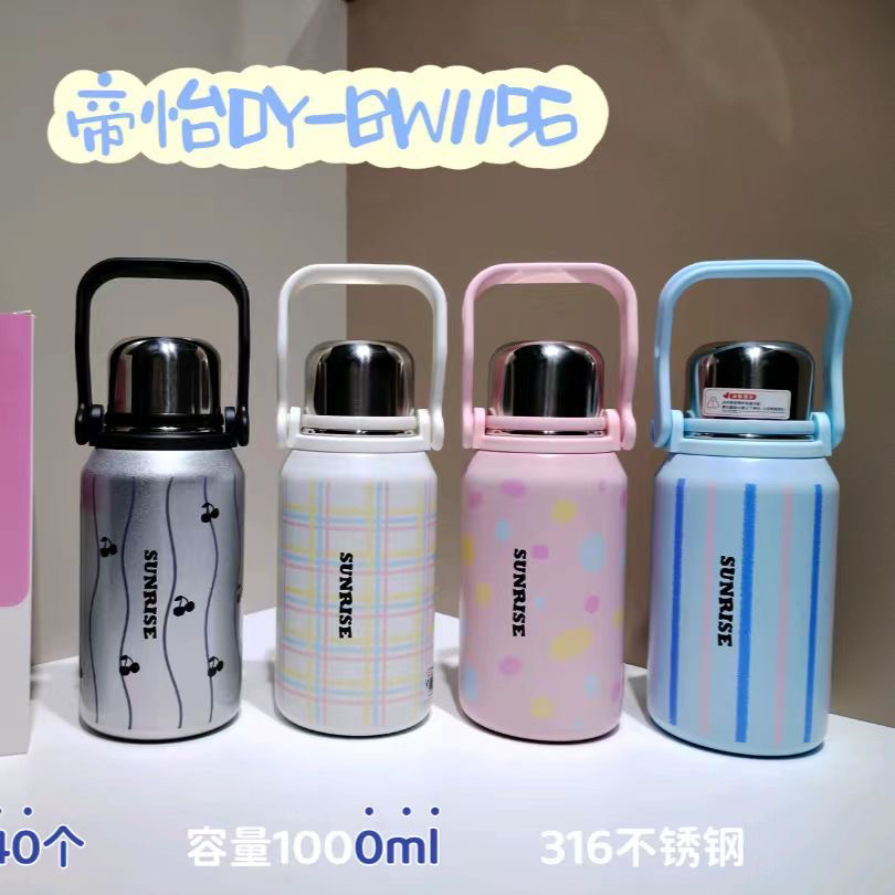 户外大容量1000毫升316材质保温杯
