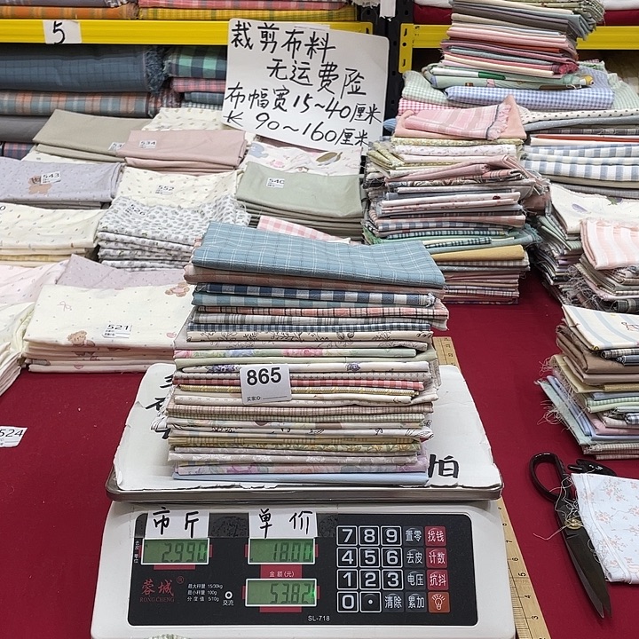 纯棉闪购刀口布纯棉865号