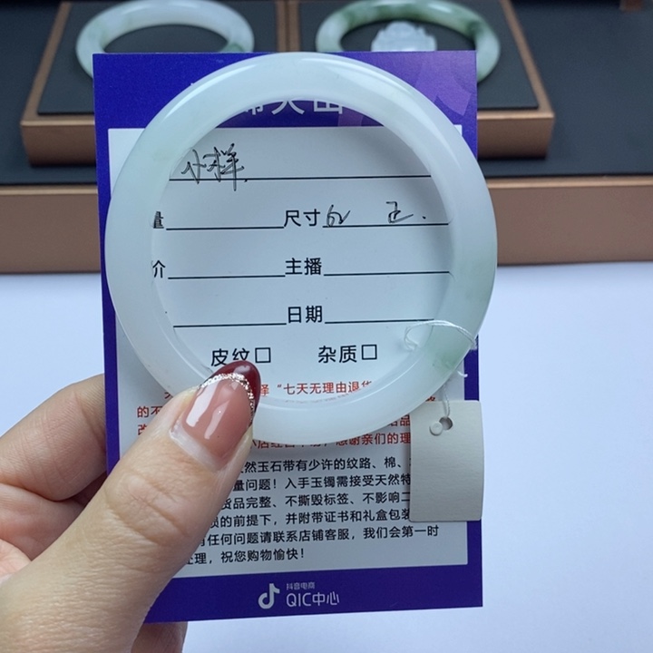 石英质玉手镯未镶嵌小*