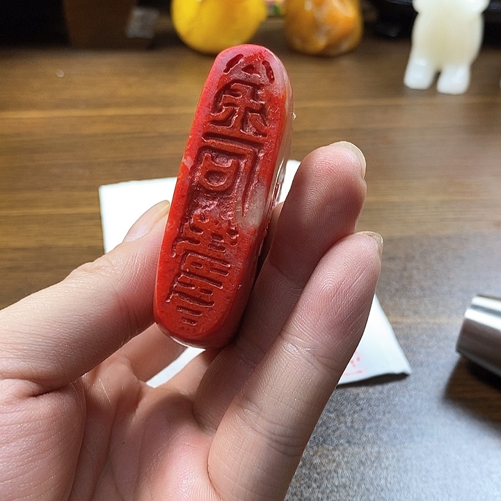 寿山石印石寿山石