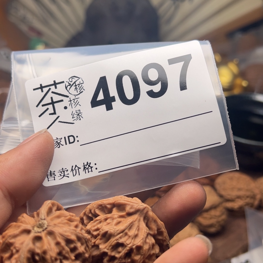 【闪购商品】文玩核桃吊坠今天