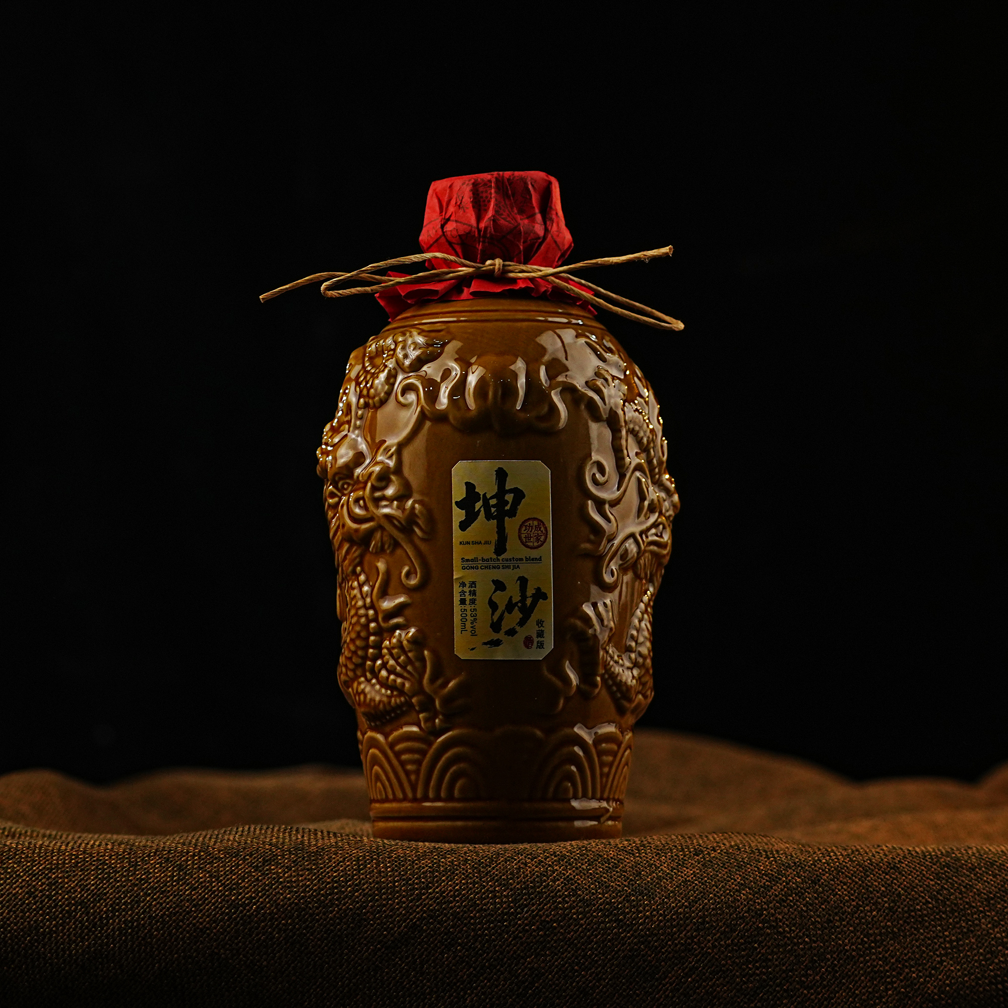 功成世家洞藏老坛酒（22坤沙）定额发售53%Vol
