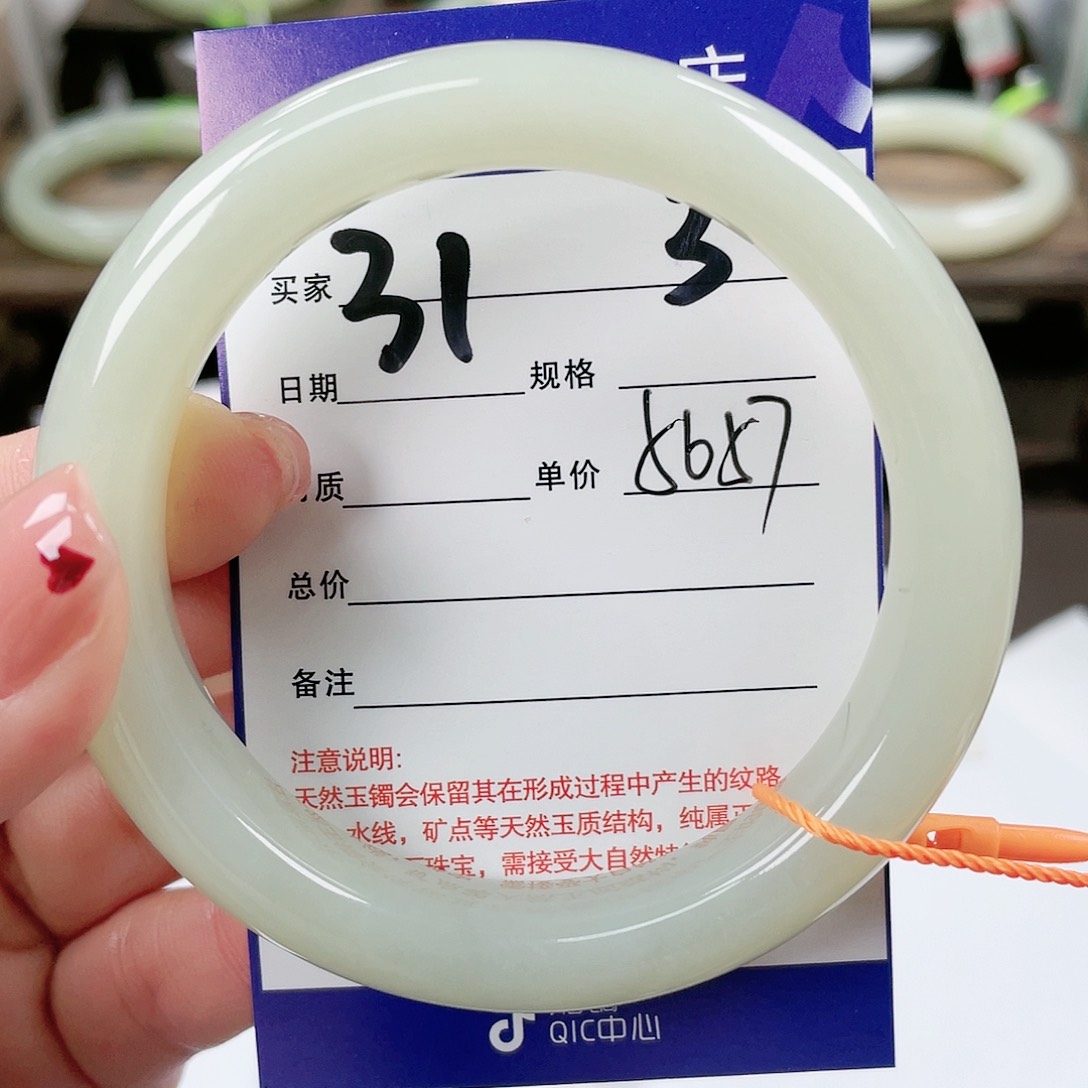 【闪购商品】和田玉手镯未镶嵌