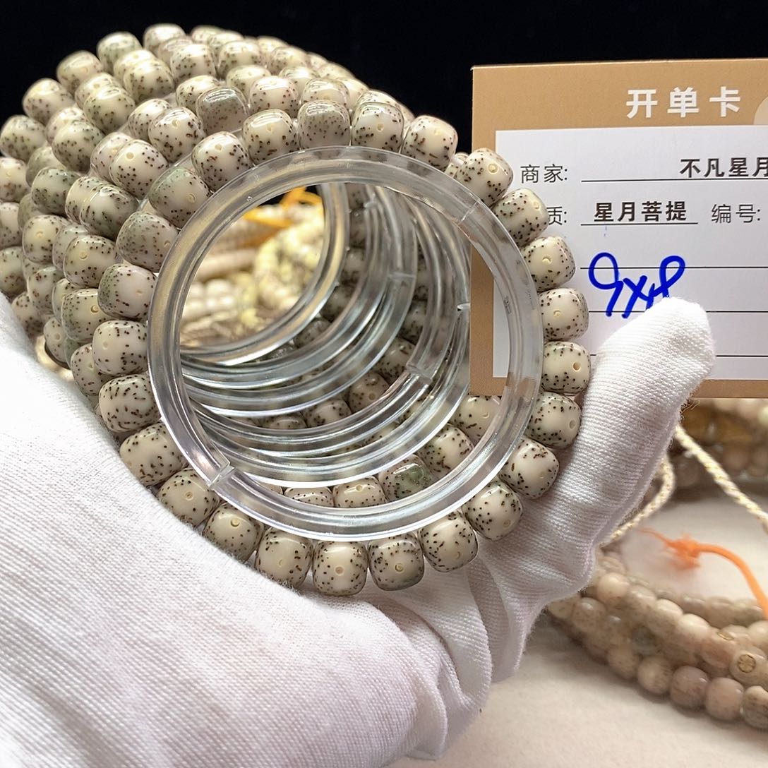 星月菩提手串11112222S25