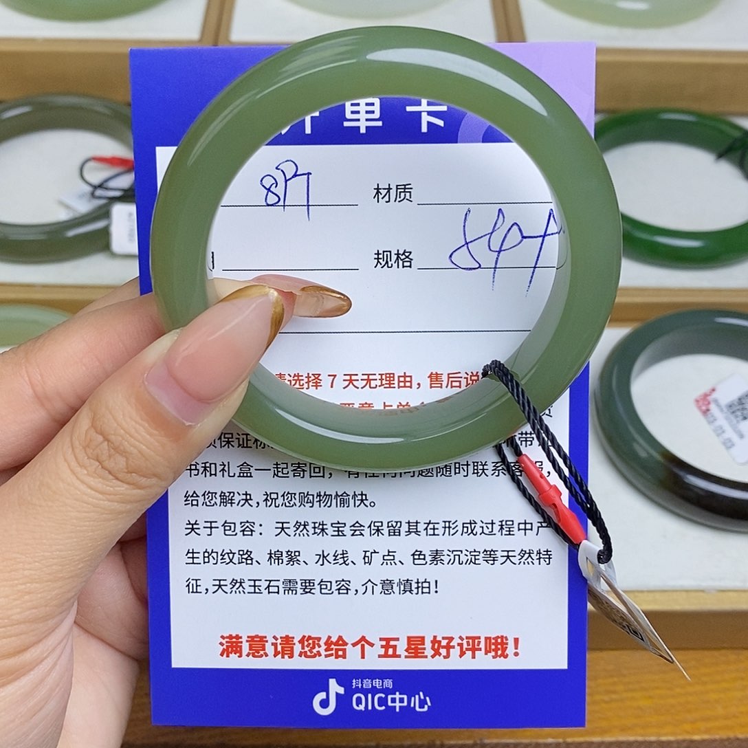 和田玉手镯未镶嵌*️* Bm