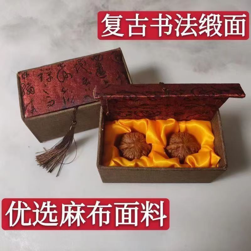 高档文玩核桃收纳盒流苏麻布锦盒核桃收纳盒健身球收纳盒