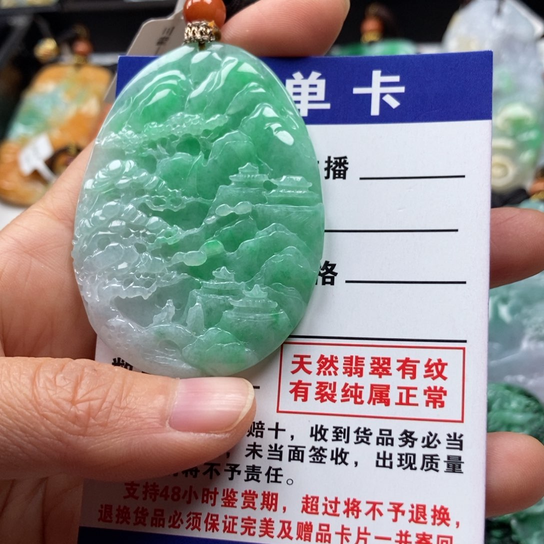 翡翠颈饰未镶嵌吊坠