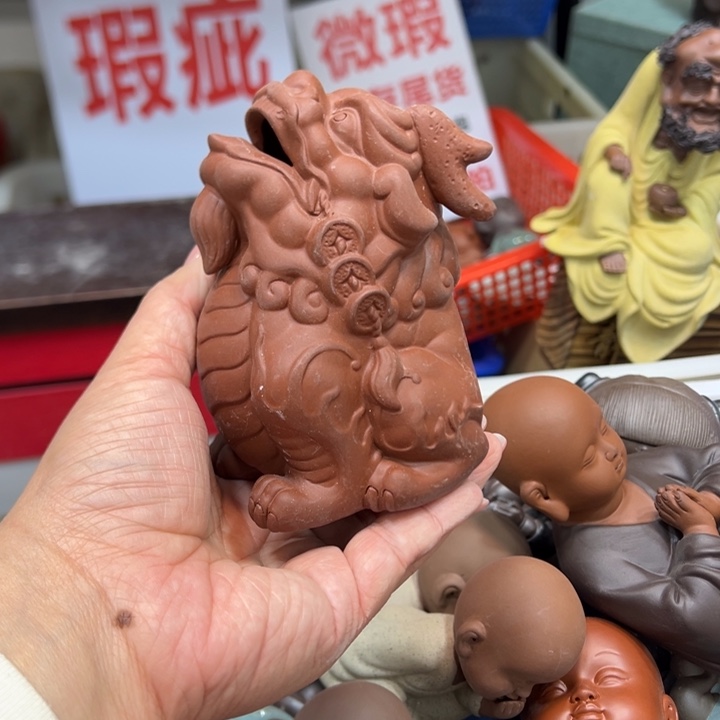 紫砂茶宠1255647855