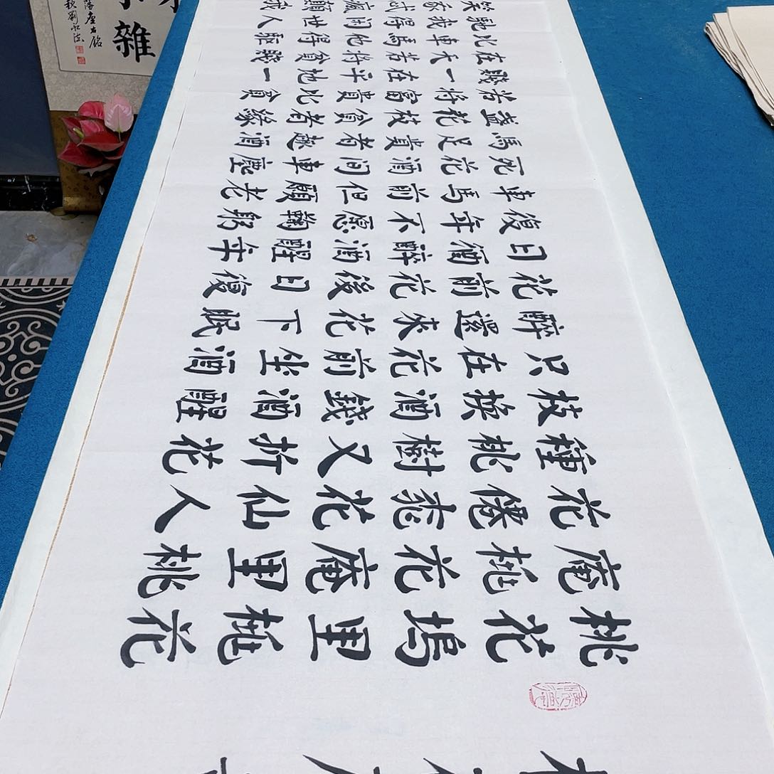 书法宣纸承诺纯手绘