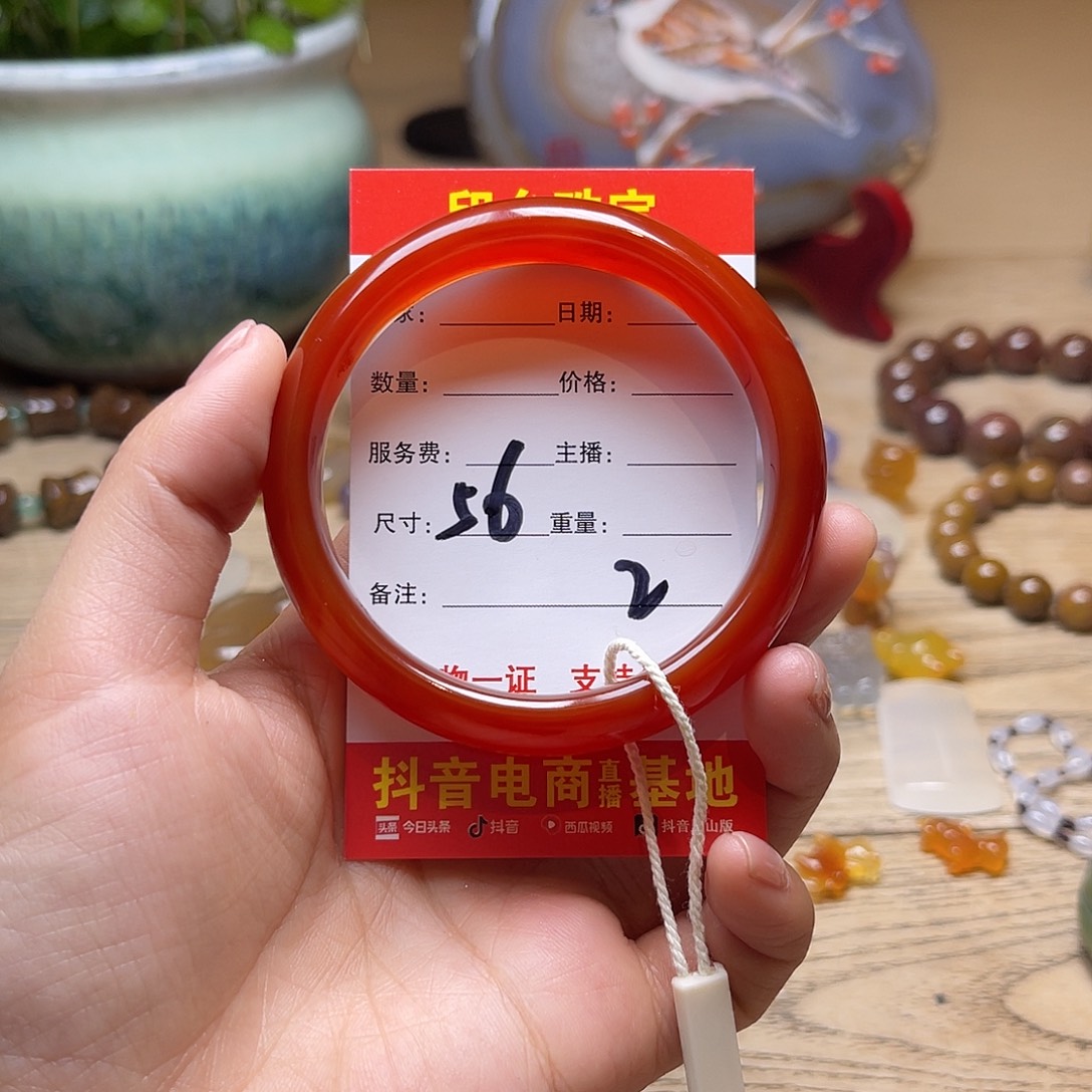 玛瑙/玉髓未镶嵌手镯