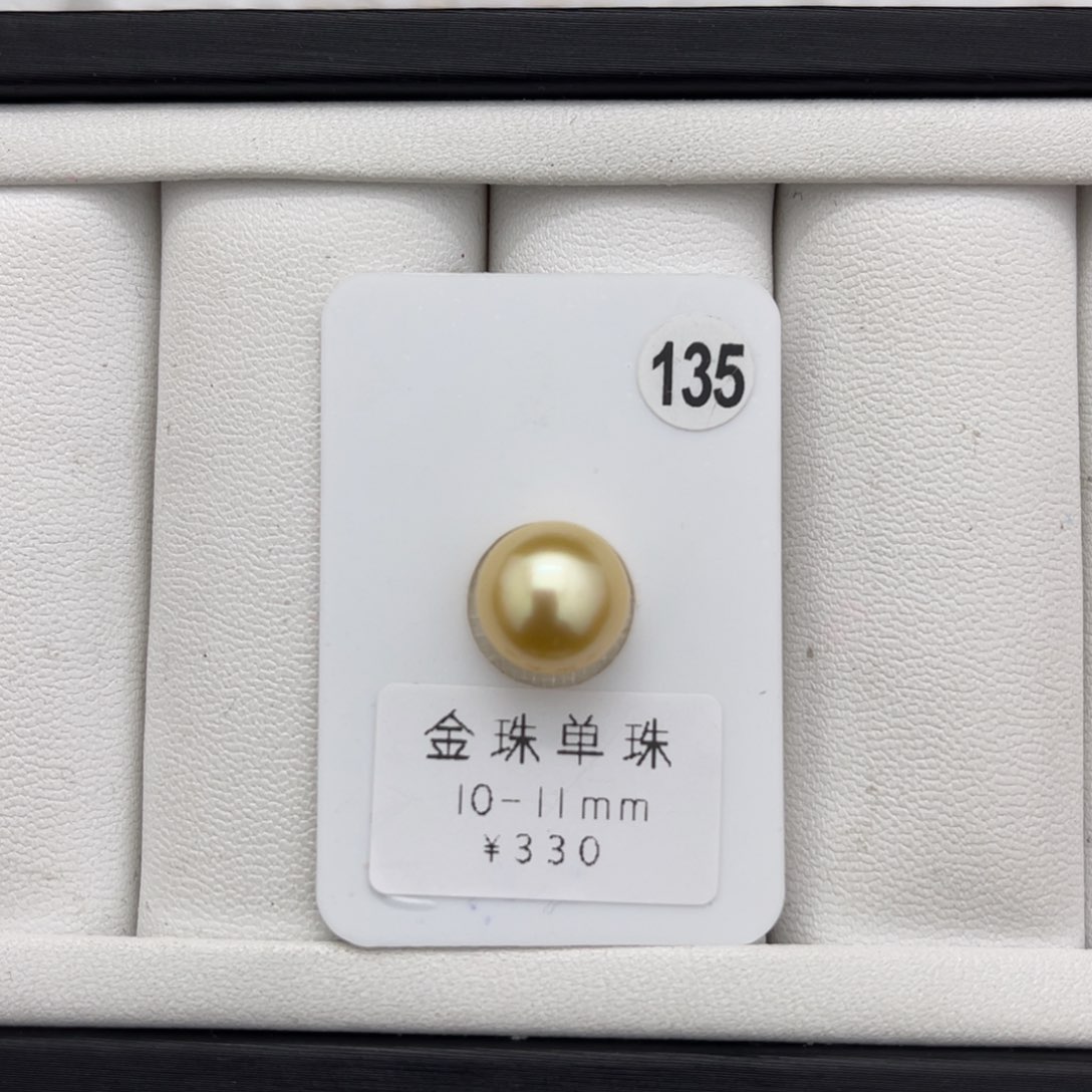 海水珍珠金珠未镶嵌