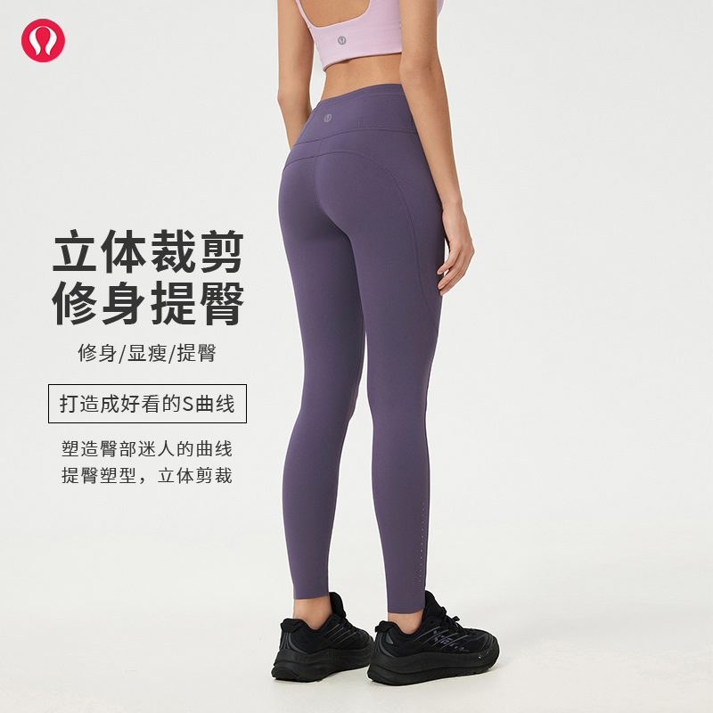露露首领无尴尬线瑜伽裤女高腰收腹跑步健身裤提臀裸感运动九分裤