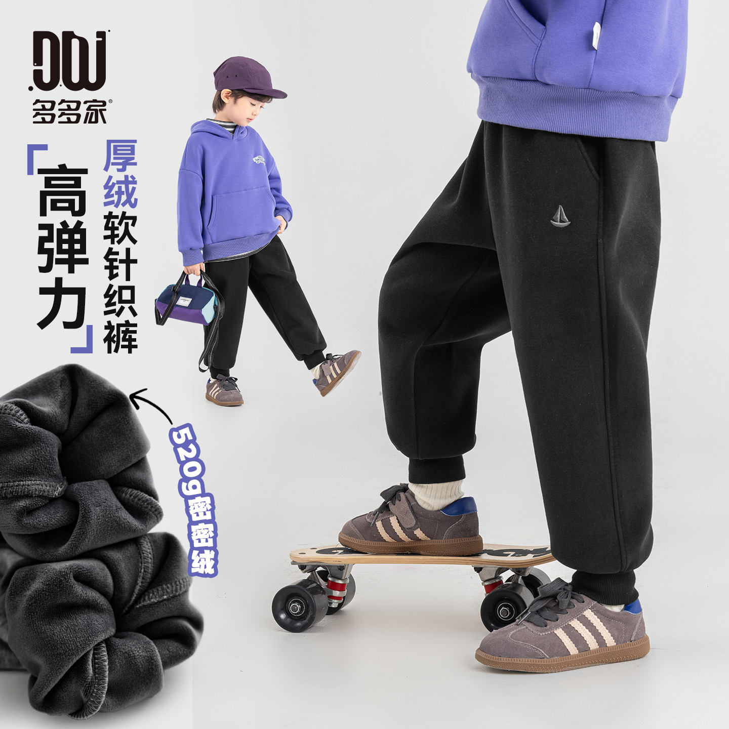 多多家11212【高弹力.密密绒】中大童冬季保暖柔软加绒刺绣防风裤