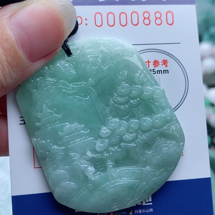 翡翠未镶嵌吊坠(不含链)