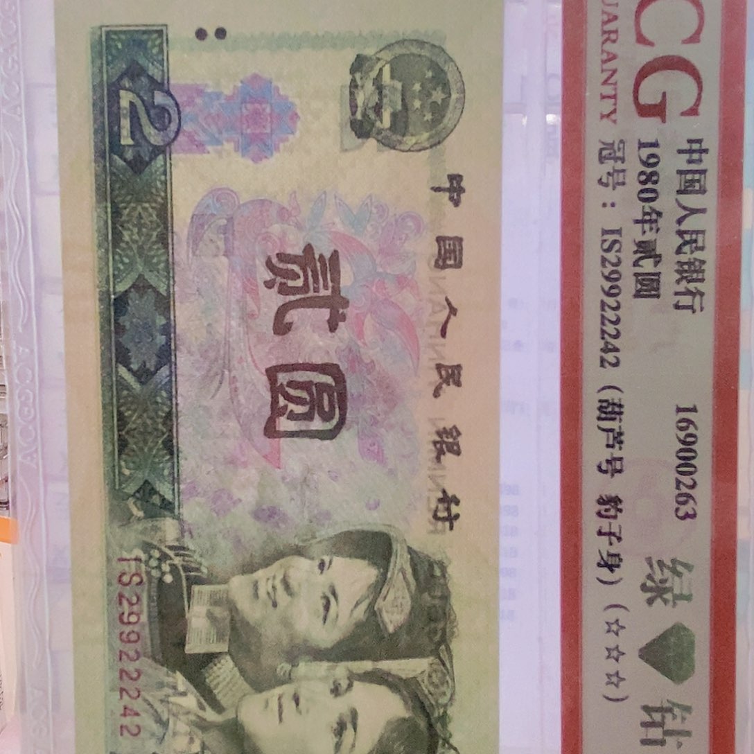 不****。TE72712001百联……