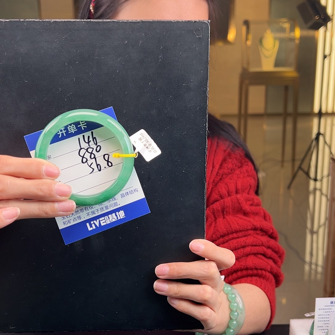 石英质玉手镯未镶嵌