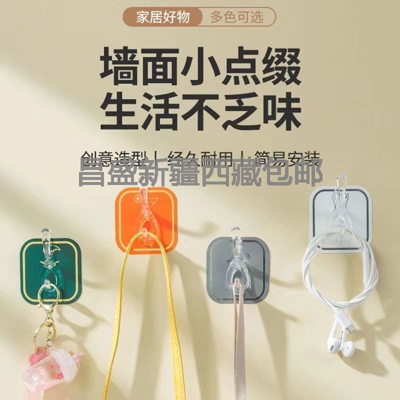 【新疆西藏包邮】多功能6连自粘挂钩免打孔厨房卫生间卧室粘钩d4