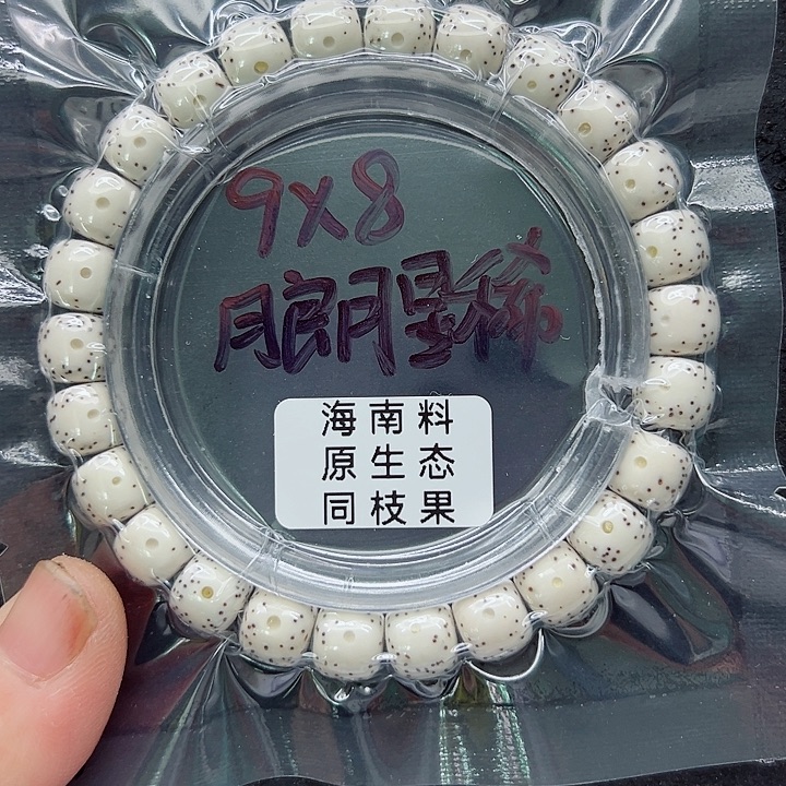 L***L吊坠星月菩提98尺寸