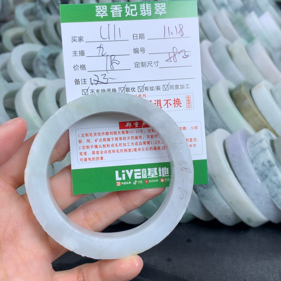 ****l定制翡翠未镶嵌翡翠手镯定制