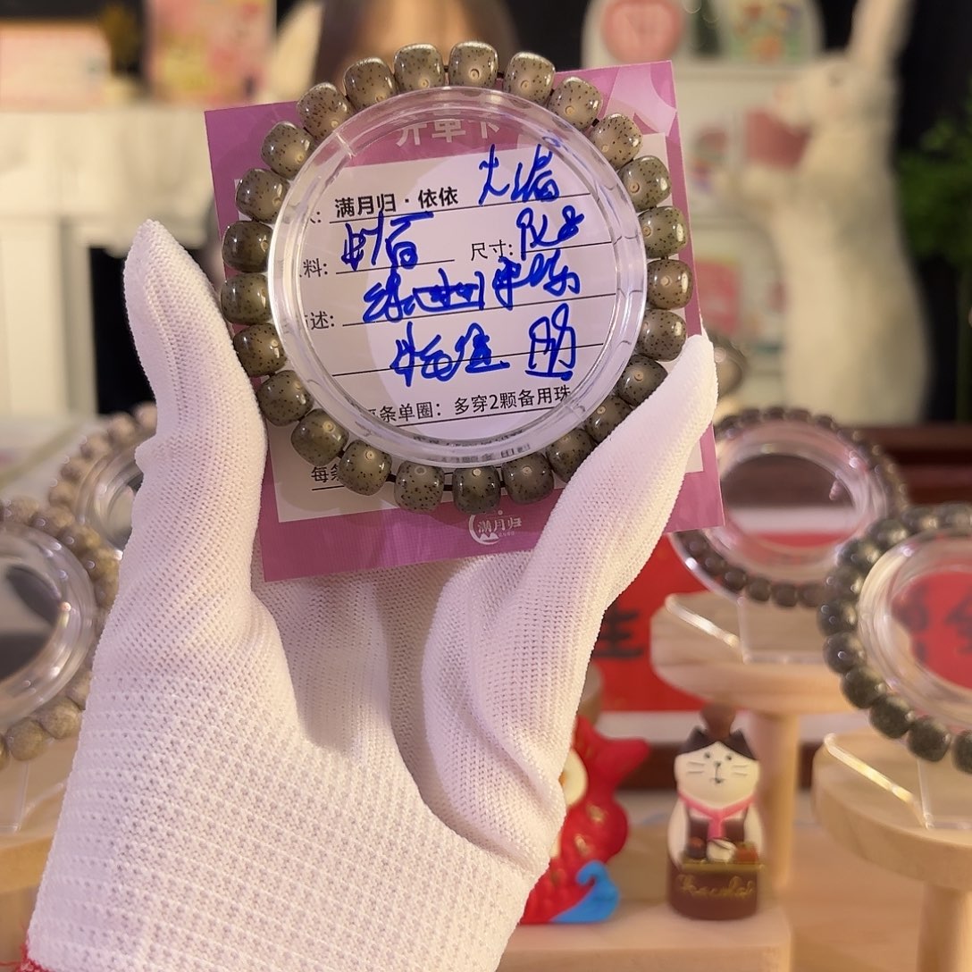 星月菩提吊坠星月