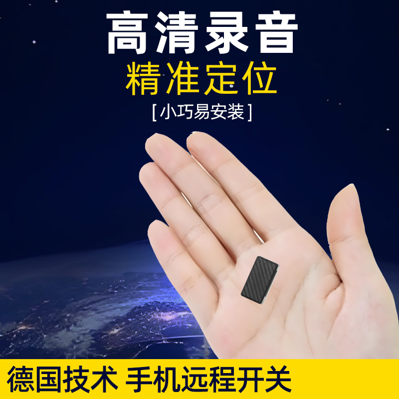 【高端升级款】智能录音笔神器小型定位轨迹降噪可连接手机远程