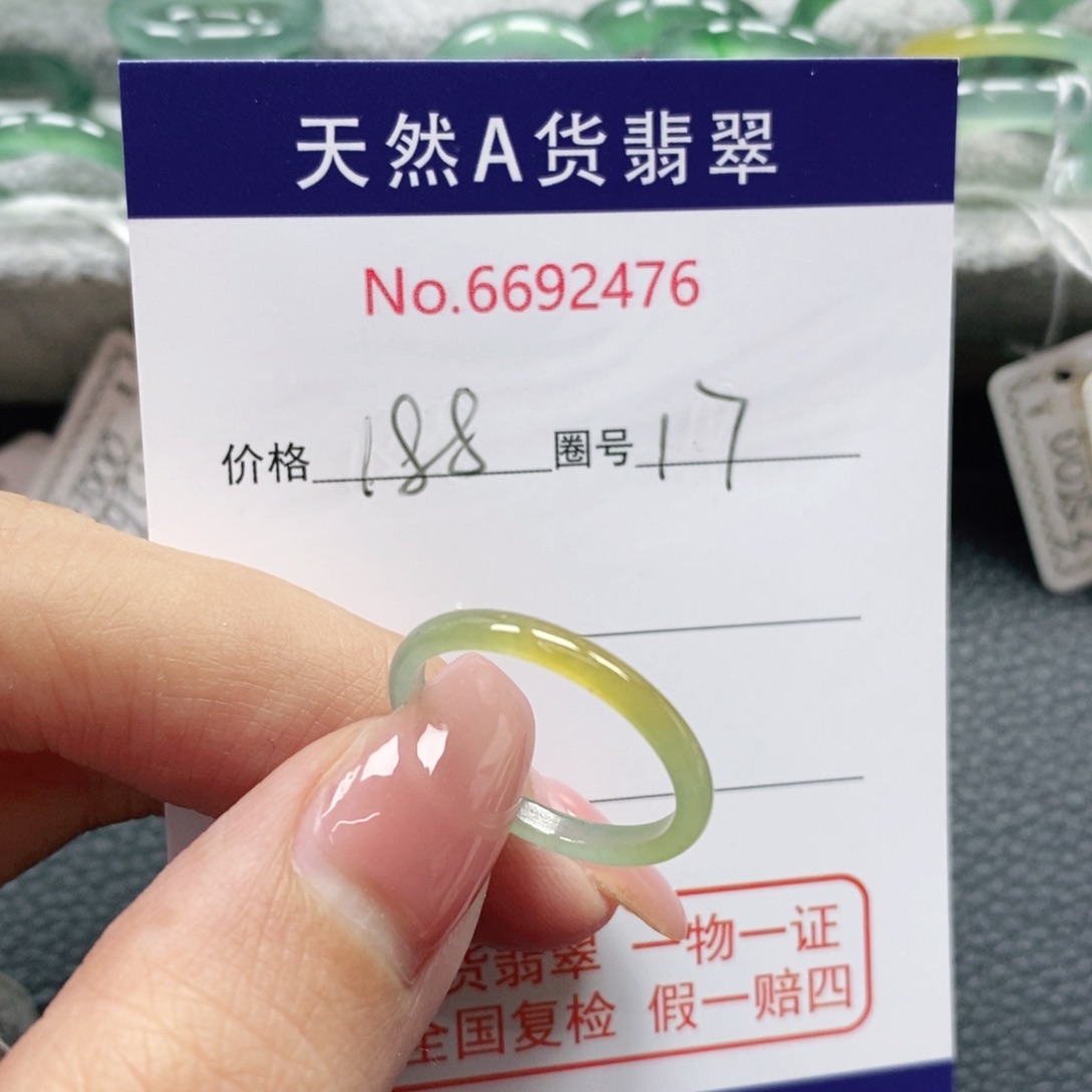 翡翠戒指未镶嵌珠***铺天然