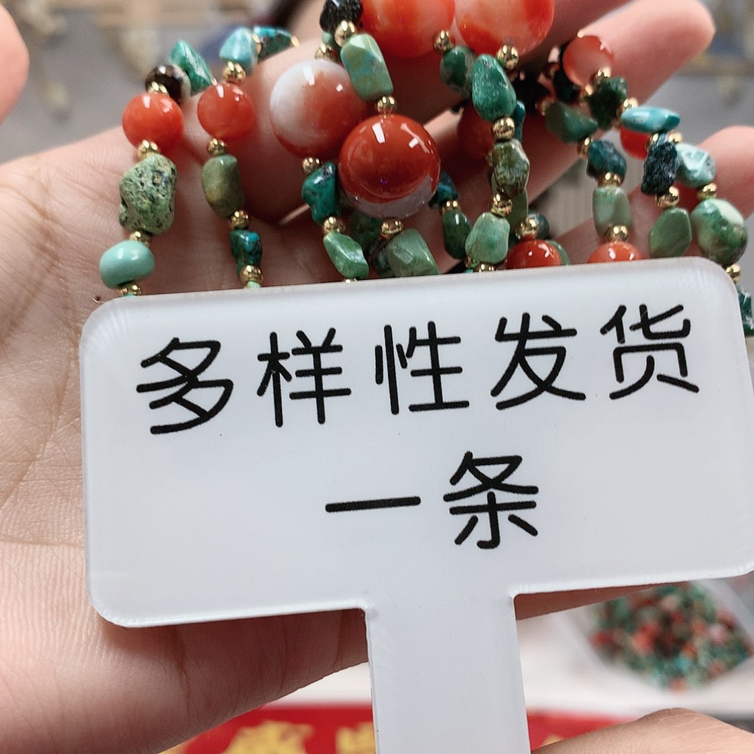 未镶嵌南红玛瑙珠宝奇石